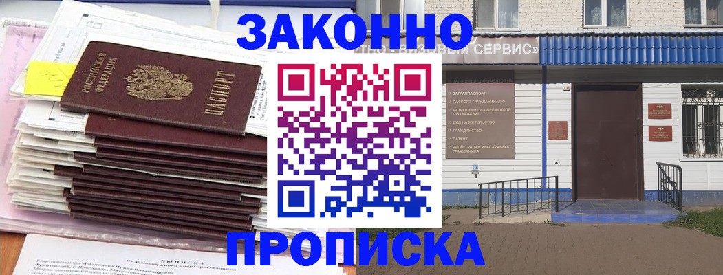 регистрация для дет. сада в Новой Ляле